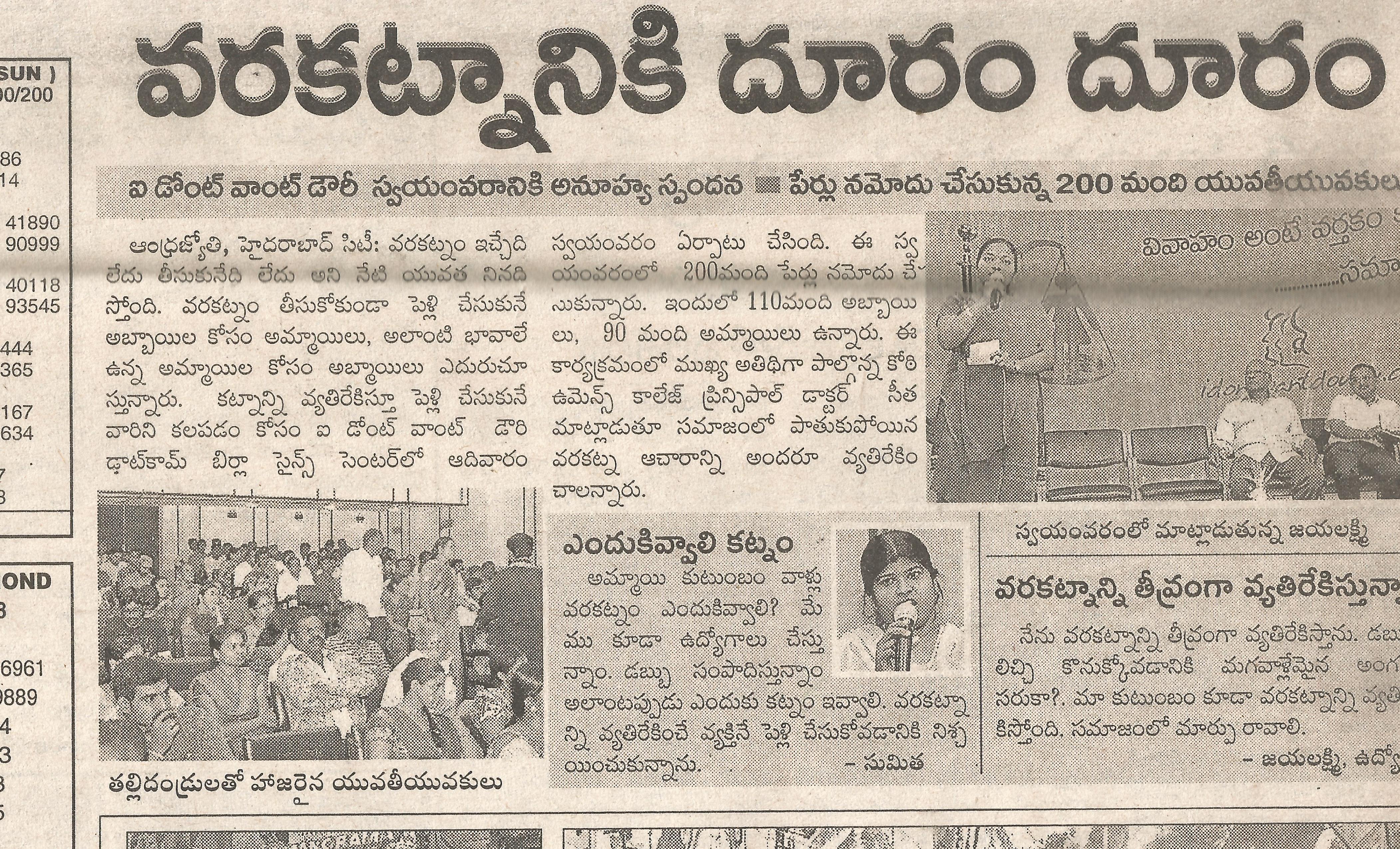 Andhra Jyothi 09 Dec 2013