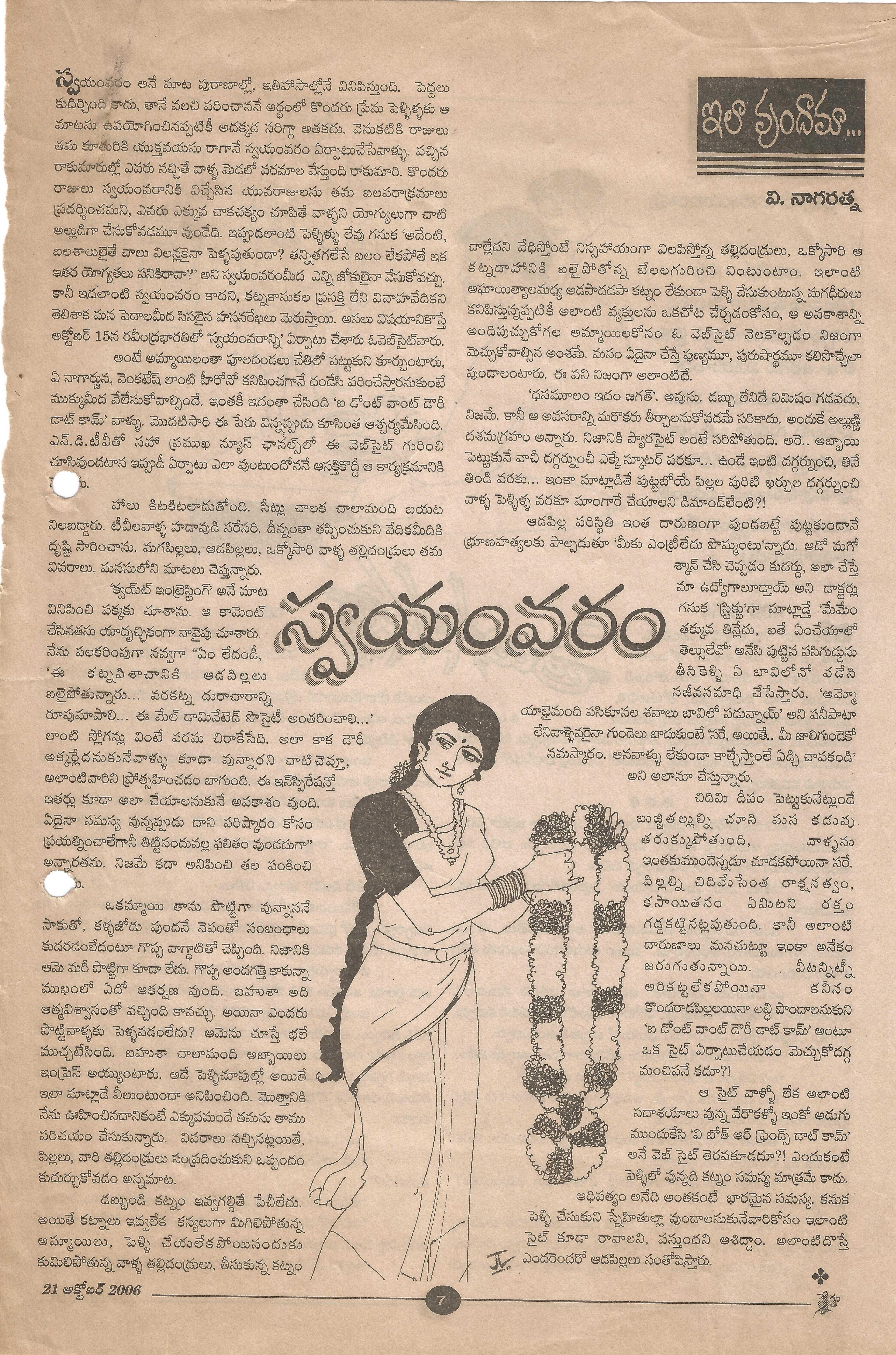 Praja Shakthi 21 Oct 2006