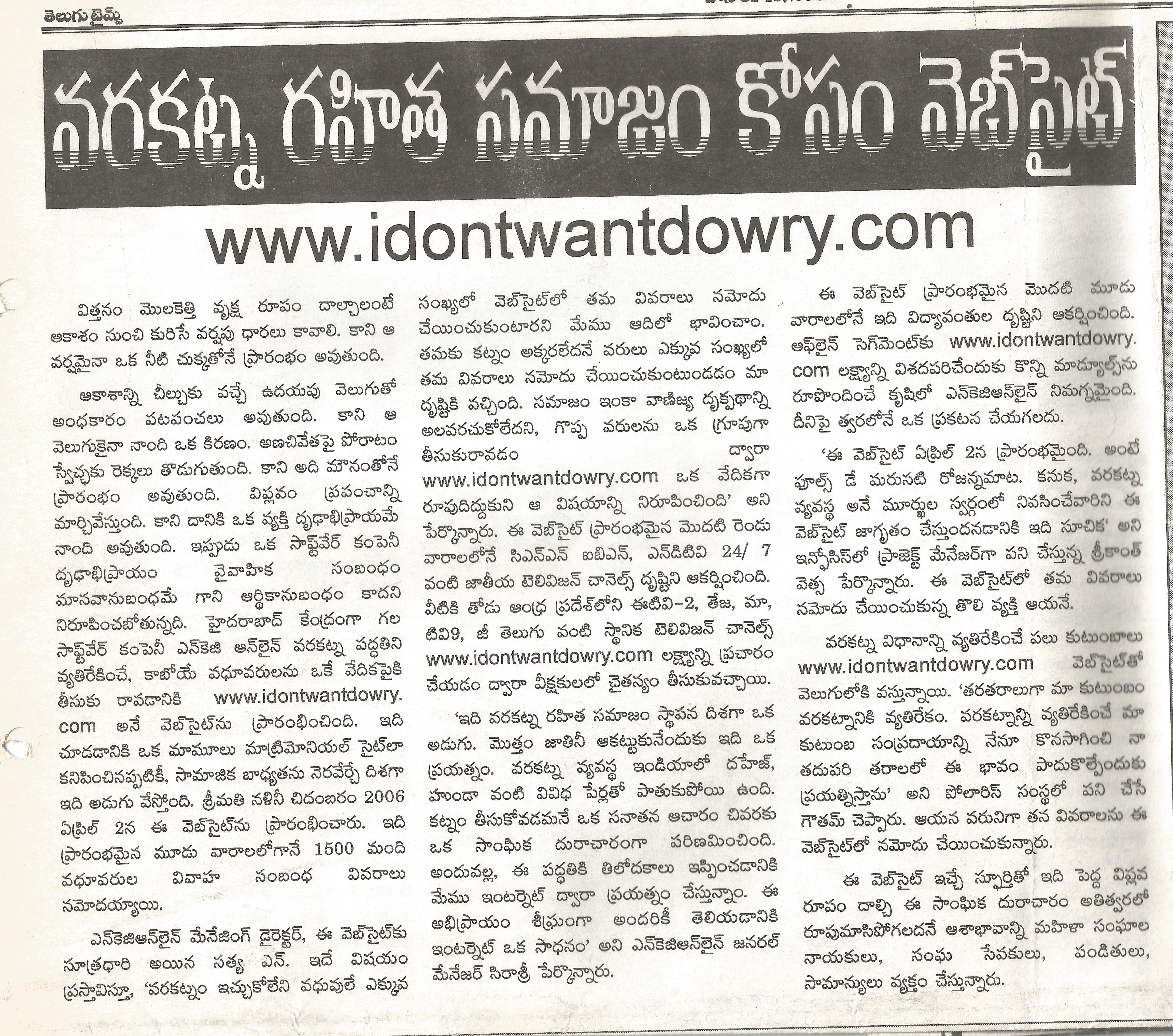 Telugu Times 06 june 2006