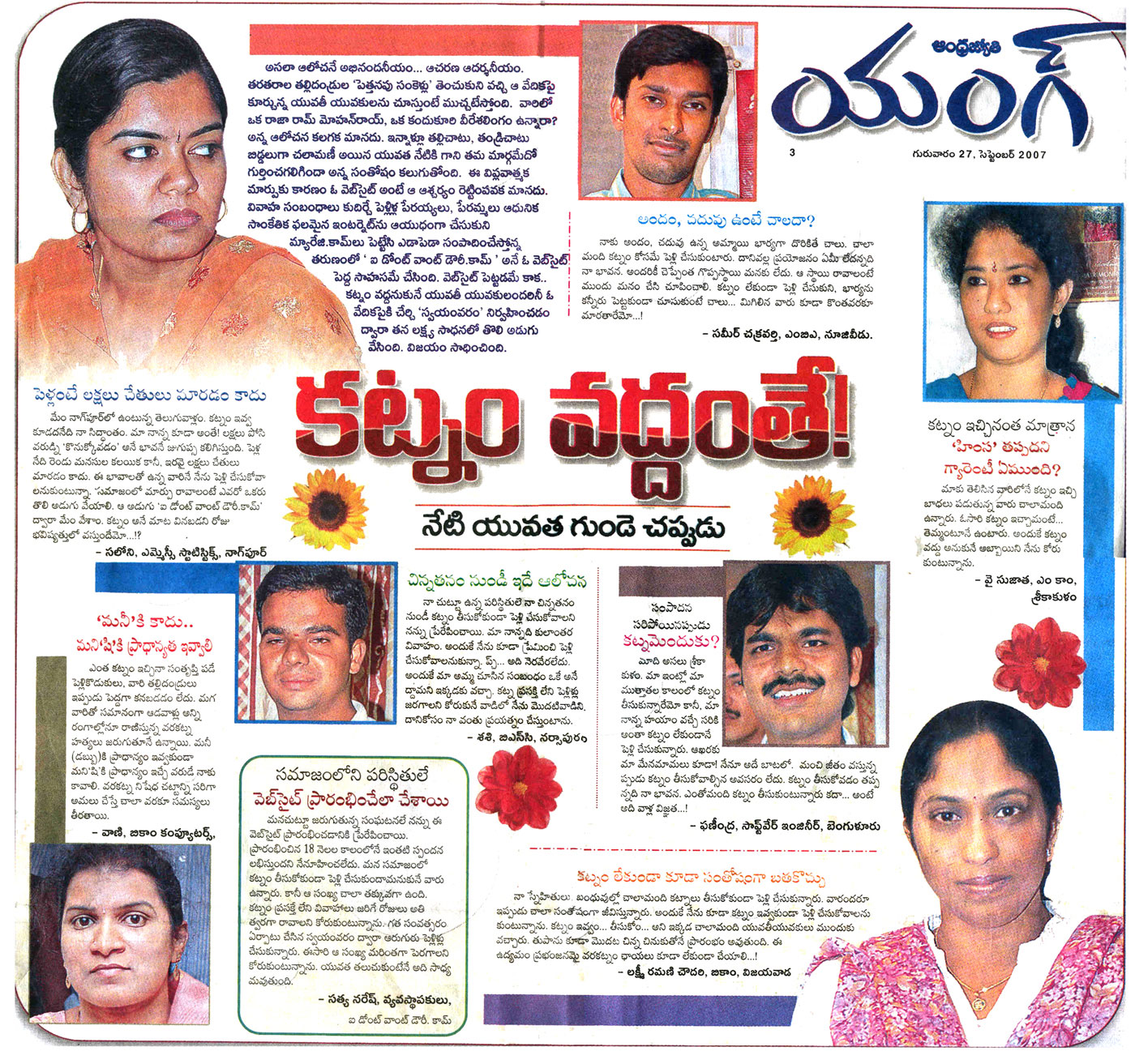 Andhra Jyothi 27 Sep 2007